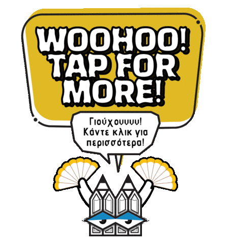 New Post Dee Sticker by Stamatia Alexaki