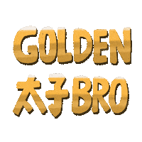 Gold Band Sticker