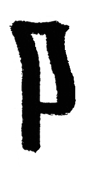 Alphabet Letter Sticker
