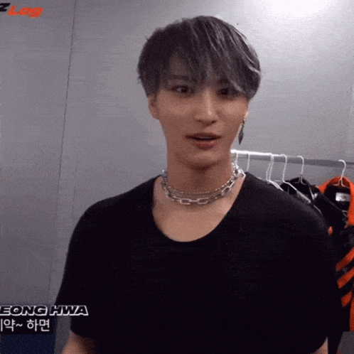 Ateez What GIF
