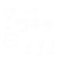 Swipe すわいぷ Sticker