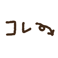 Check 矢印 Sticker