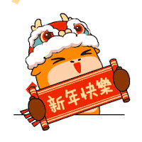 Moomoo Futu Sticker by futufriends