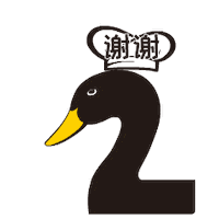 dianxiaoer thanks yummy thankyou duck Sticker