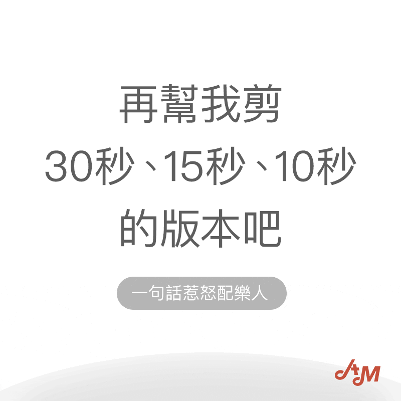 addmusicTW giphyupload GIF