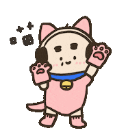 Cat Meow Sticker