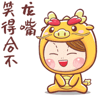 Happy Dragon Sticker by Bear Boss Buddies
