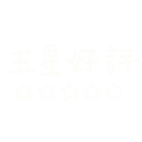 推薦 Sticker