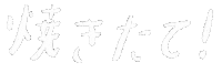 パンドブル Sticker by Neki