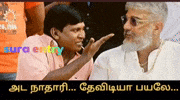 Trending Vijay GIF