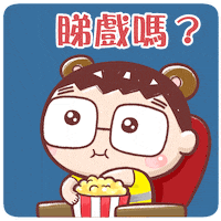 Happy Fun GIF by Bear Boss Buddies