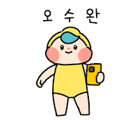 Swim Swimming Sticker