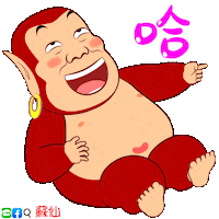 Ha Ha Sticker