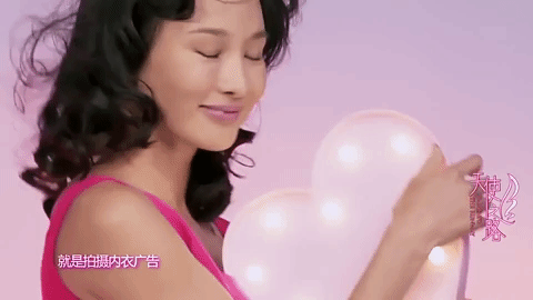 chinese model GIF