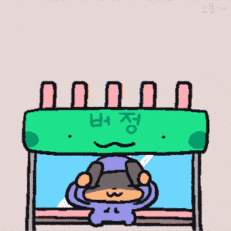 Cherryblossom GIF
