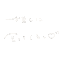 嵐 Sticker