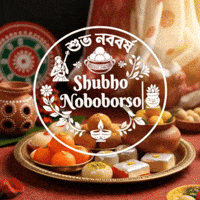 Happy New Year Bangla GIF