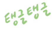 에스테티아 Sticker by ESTHETIA