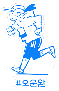 Illustration Running Sticker by poiuy