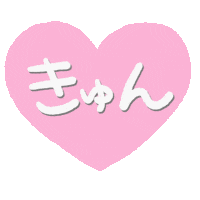 Heart Crush Sticker