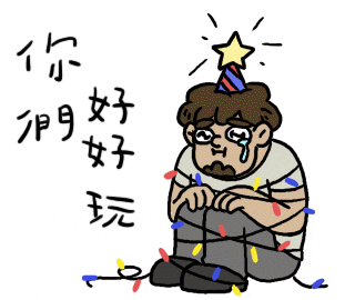 怪奇事物所 GIF by Incrediville