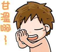sticker thank you by off60