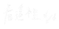 Look 看 Sticker