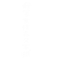 Friend オタク Sticker