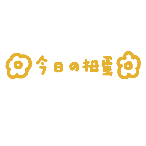 Takoyakisan Sticker