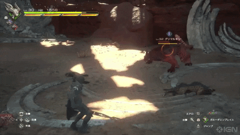 Iron_Maw giphyupload GIF