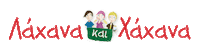 Song Greek Sticker by Heaven Music