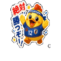 Lineスタンプ Mustwin Sticker by 熊本とりから家 下松店