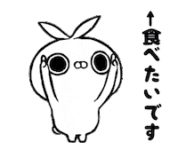 Line うさぎ Sticker by クレイジー闇うさぎ