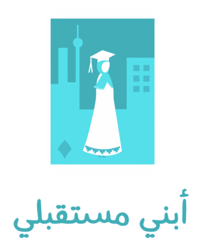 النهضة Sticker by Al Nahda