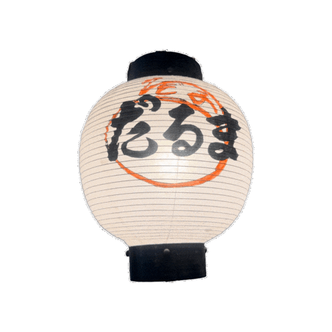 Ramen Sticker by HakataDarumaOffice