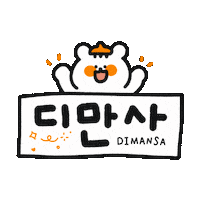 Logo Sticker by dimansa