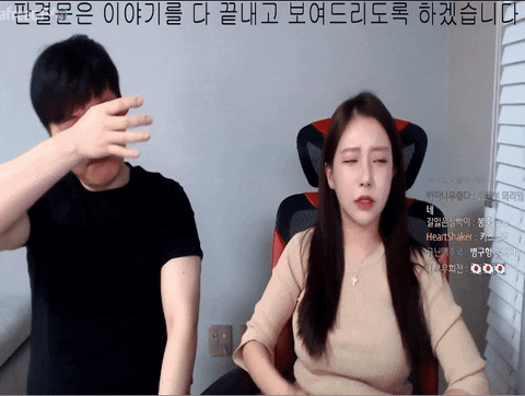 skagk giphyupload GIF