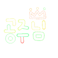 지아수아 Sticker