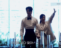 Mi Demonio GIF