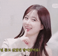 Haewon GIF