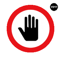 Dailybeer beer chicken 맥주 치킨 Sticker