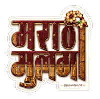 Dance Girl Sticker
