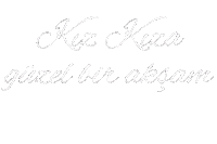 Keyif Kahvalti Sticker
