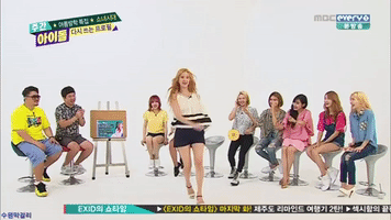 Girls Generation So Hyuh Shi Dae GIF