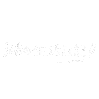 alicexdcw happy boriswang boriswanghandwrite 澔語錄 Sticker