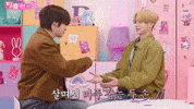 Leo Sangwon GIF