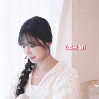 K Pop Yes GIF