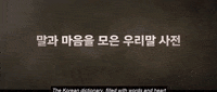 Korea Korean Movies GIF