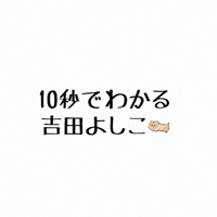 Y Gasoline GIF
