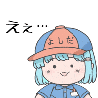 Y Gasoline GIF
